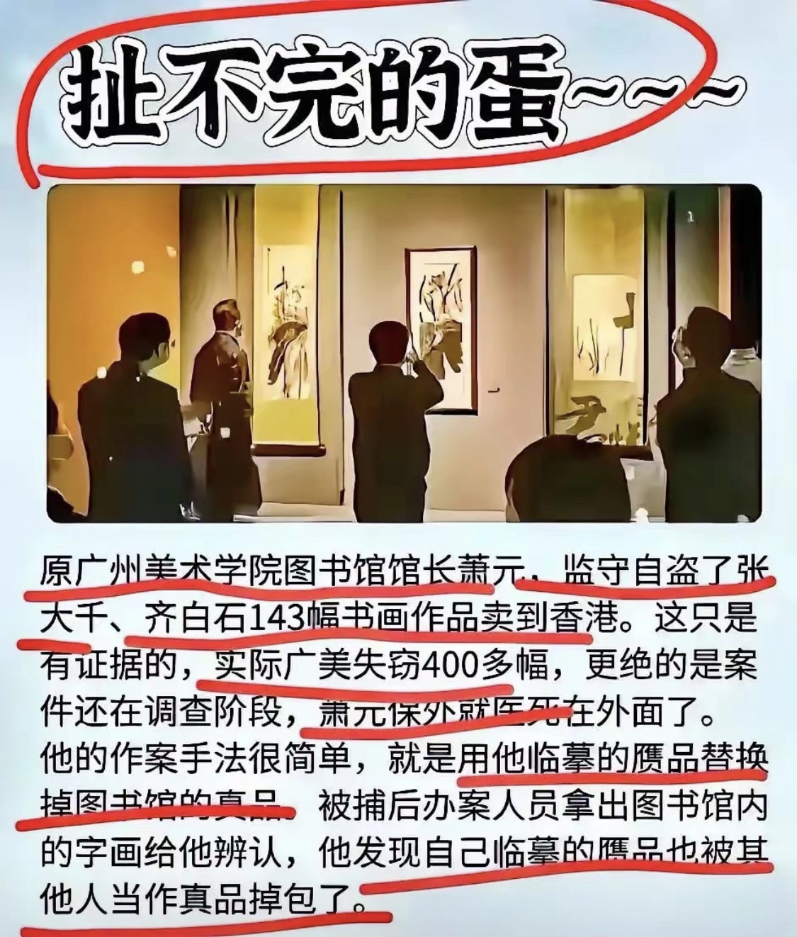 三十六计之第二十五计 - 生活银魂 - 大众生活 - 万事屋 | 生活·动漫·娱乐综合社区-银魂同好聚集地