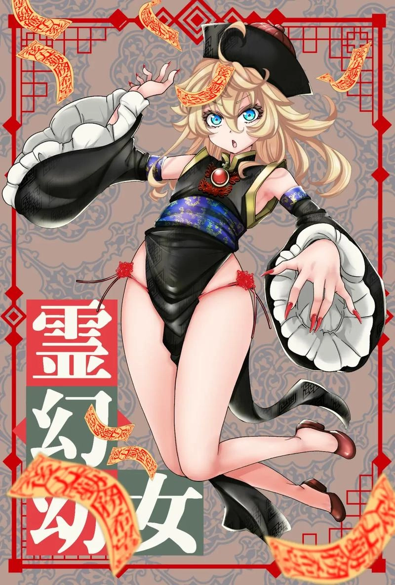 网友制作的谭雅照片 - 动漫时代银魂 - 娱乐腐坏生活 - 万事屋 | 生活·动漫·娱乐综合社区-银魂同好聚集地