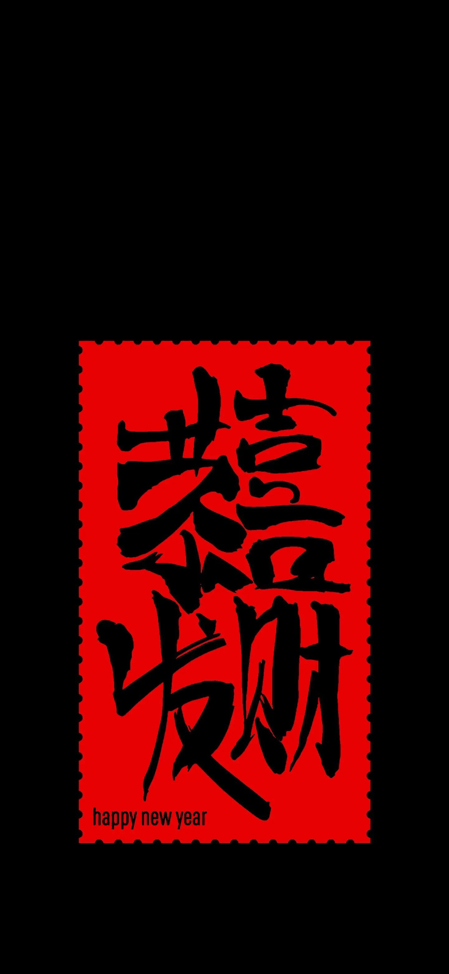 这些手机壁纸不错，值得分享 - 万事屋 | 生活·动漫·娱乐综合社区-银魂同好聚集地