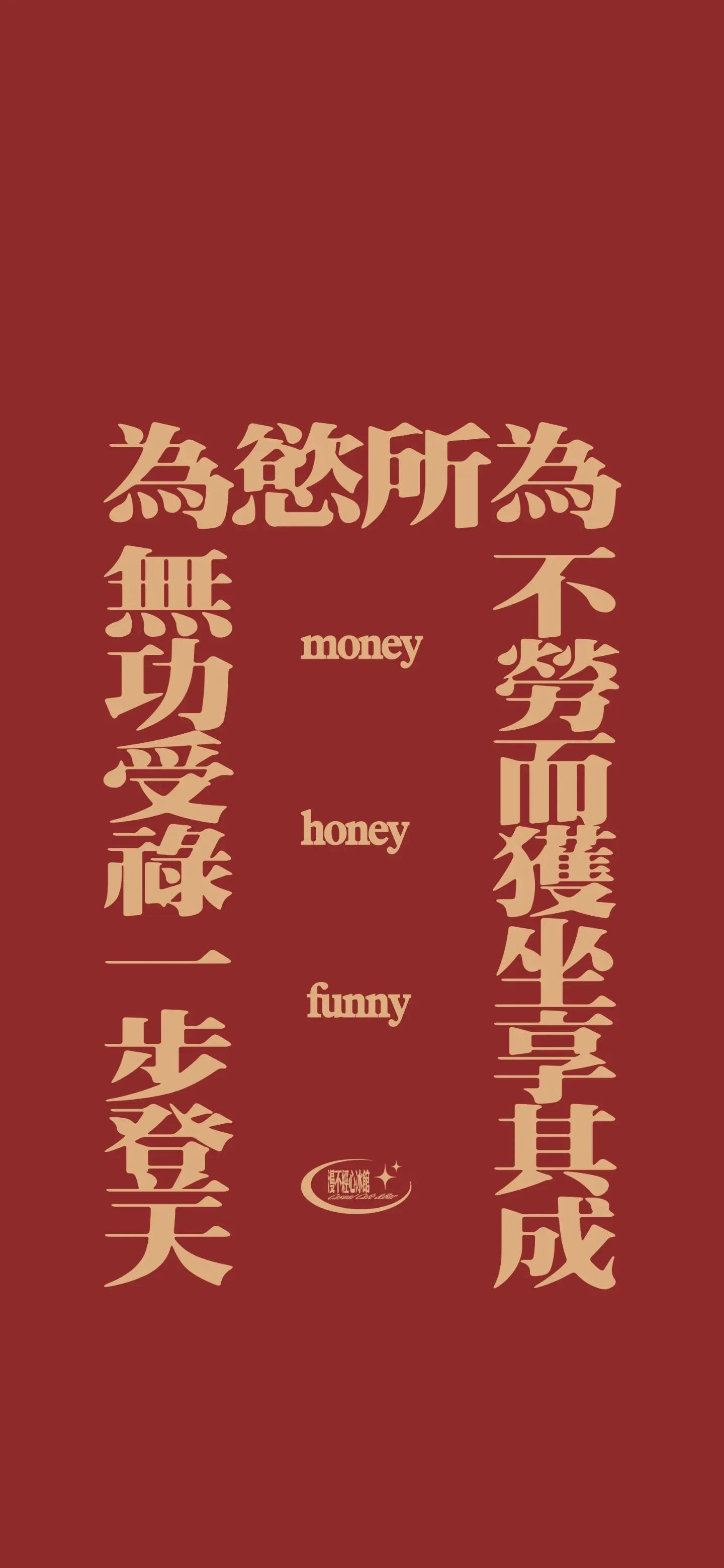 这些手机壁纸不错，值得分享 - 万事屋 | 生活·动漫·娱乐综合社区-银魂同好聚集地