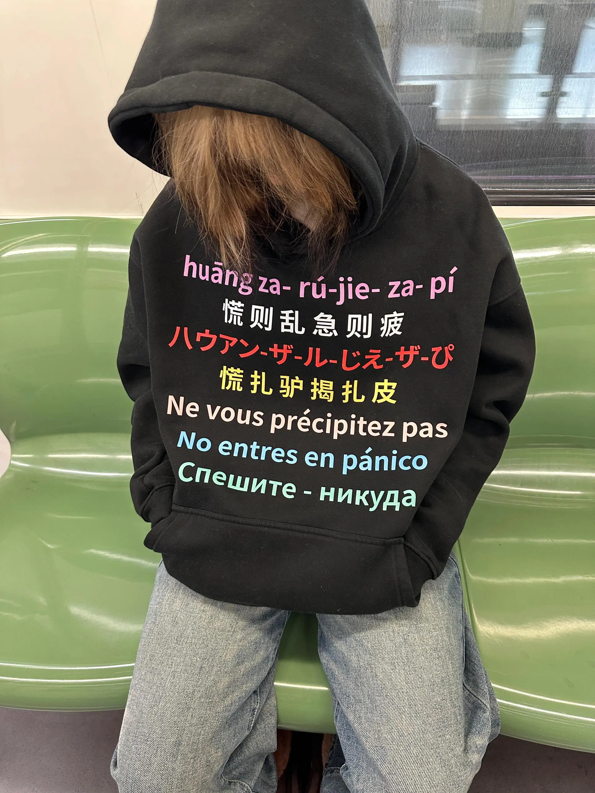 这件衣服能治愈你的急躁 - 万事屋 | 生活·动漫·娱乐综合社区-银魂同好聚集地