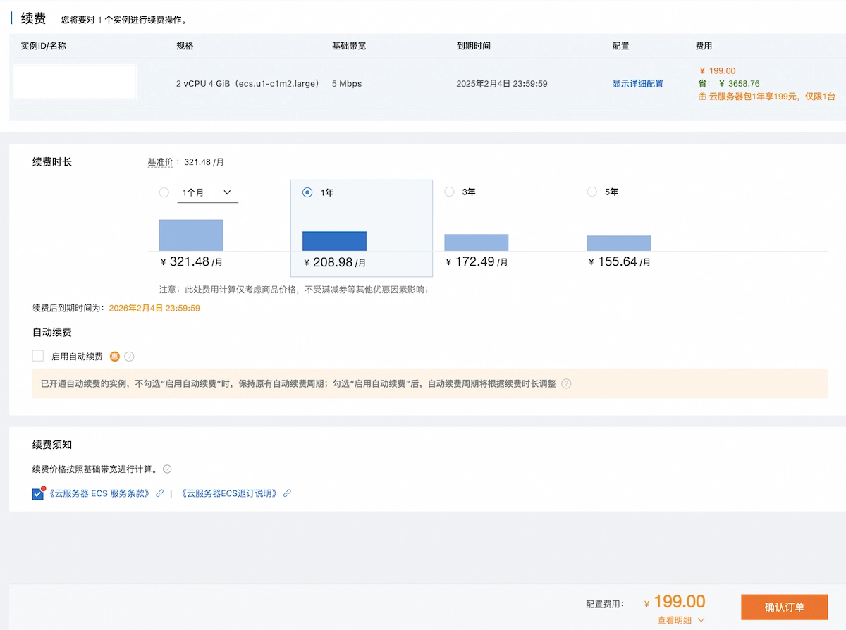 是阿里云偷工减料，还是宝塔面板不行了？ - 技术宅银魂 - 科技改变生活 - 万事屋 | 生活·动漫·娱乐综合社区-银魂同好聚集地