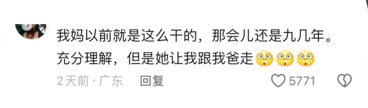 有网友说,工作是成年人的避难所,懂了你就成熟了