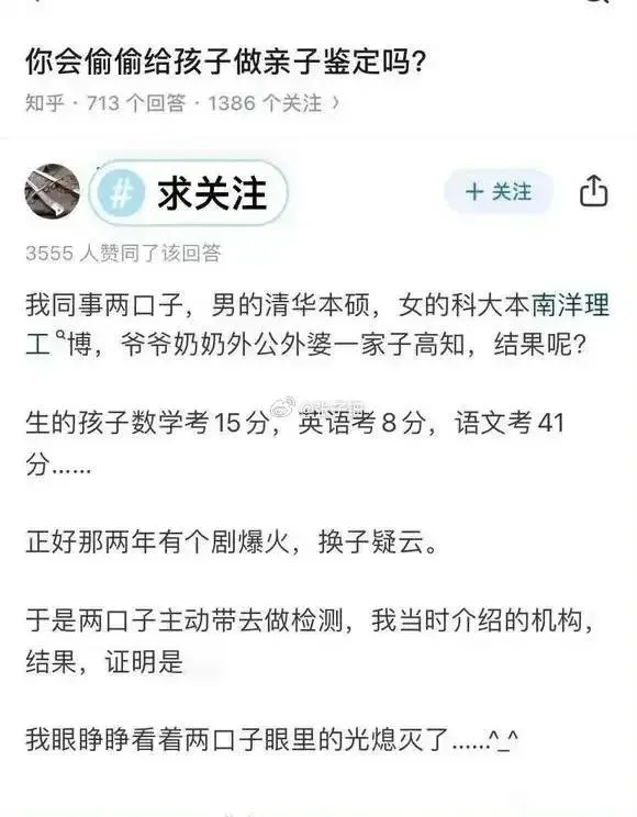 天没塌，但天又塌了… - 生活银魂 - 大众生活 - 万事屋 | 生活·动漫·娱乐综合社区-银魂同好聚集地