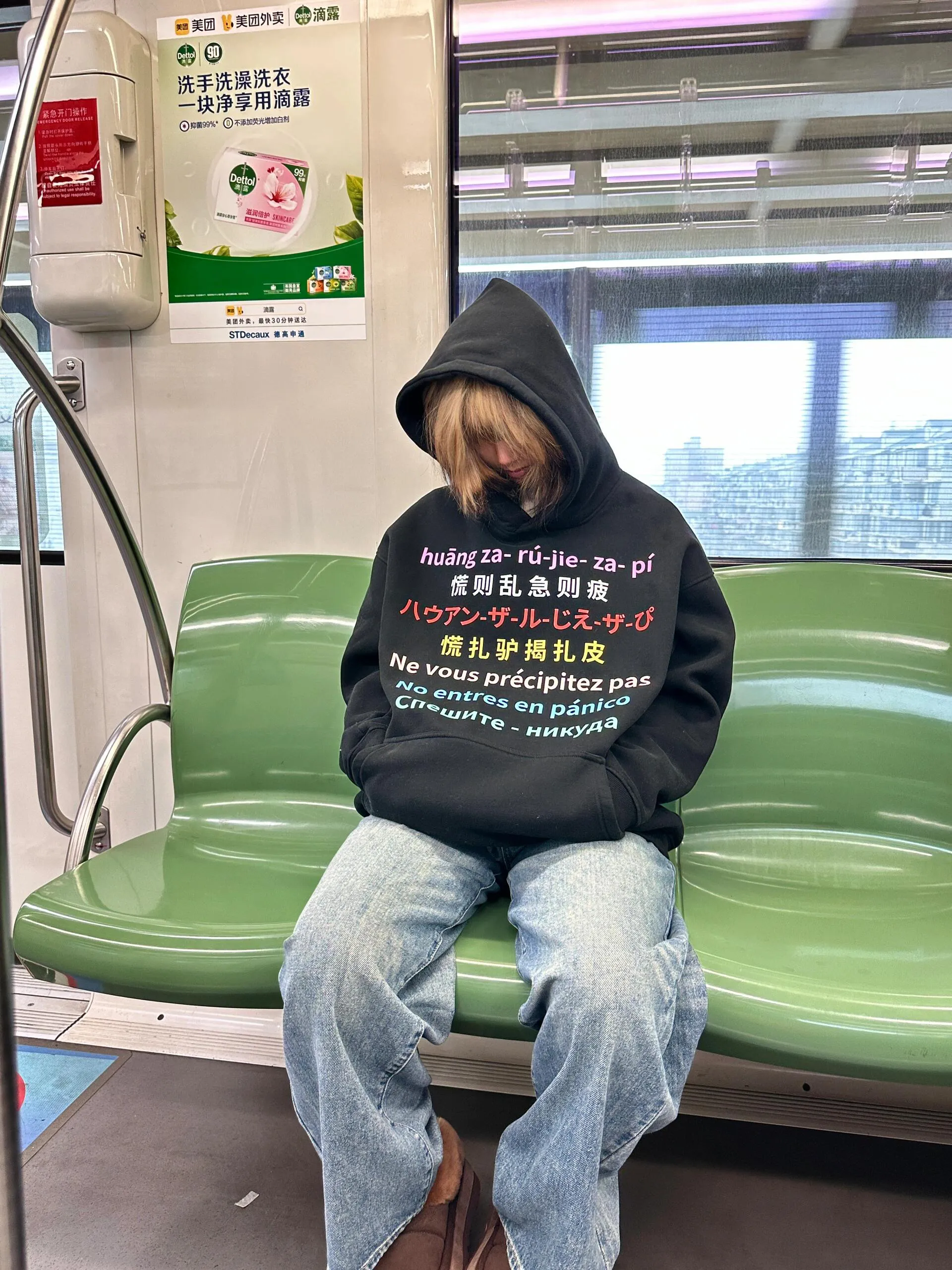 这件衣服能治愈你的急躁 - 生活银魂 - 大众生活 - 万事屋 | 生活·动漫·娱乐综合社区-银魂同好聚集地