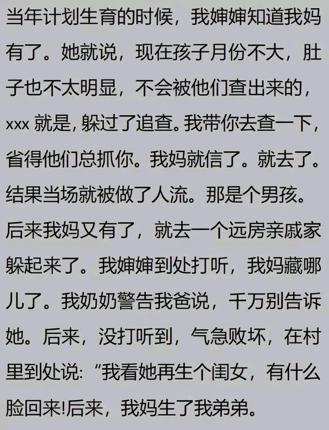 当年那些事啊，真的很考验人性 - 生活银魂 - 大众生活 - 万事屋 | 生活·动漫·娱乐综合社区-银魂同好聚集地