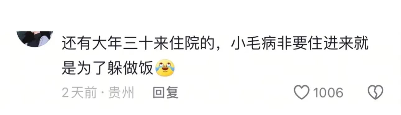 有网友说,工作是成年人的避难所,懂了你就成熟了