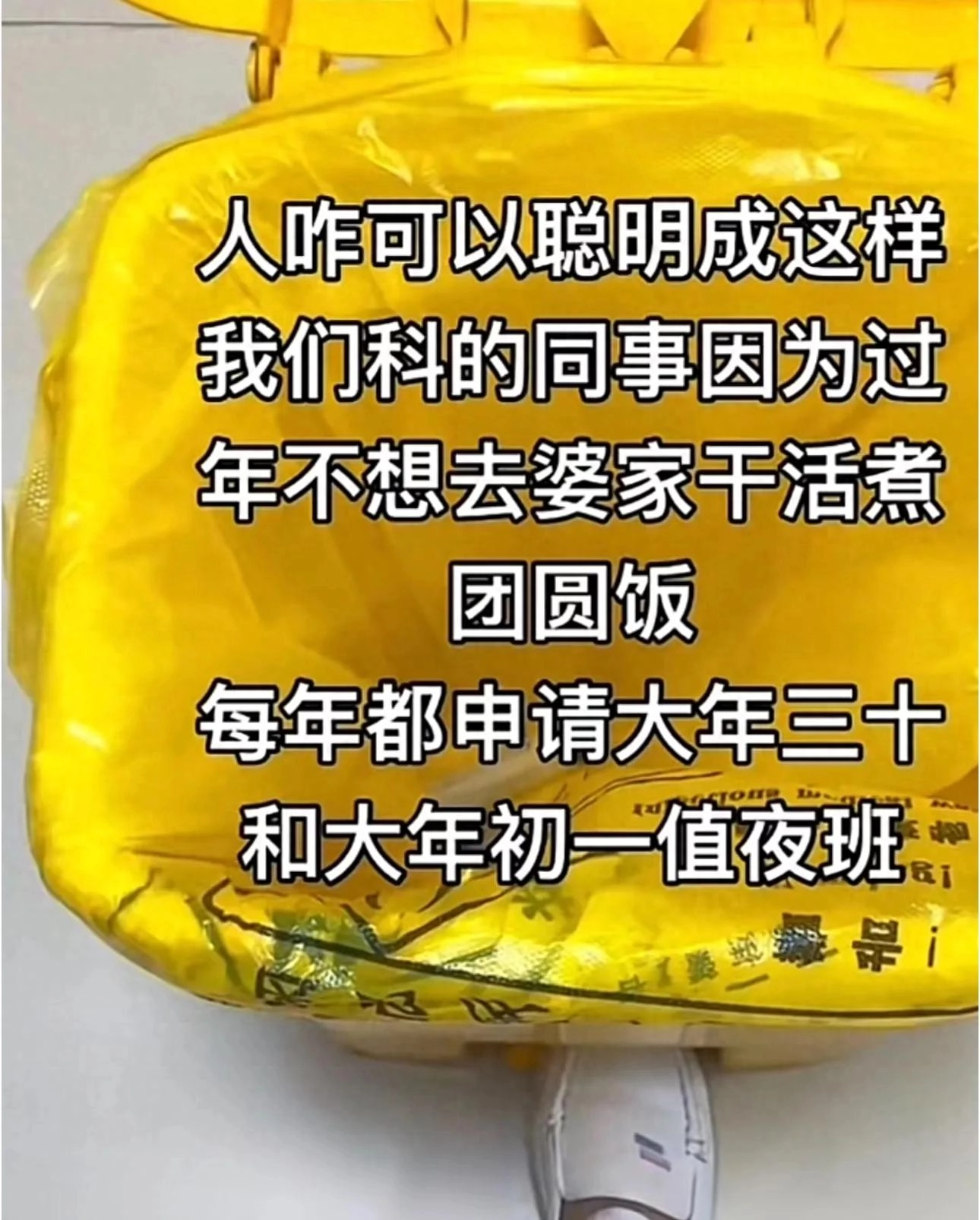 有网友说,工作是成年人的避难所,懂了你就成熟了