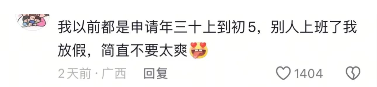 有网友说,工作是成年人的避难所,懂了你就成熟了
