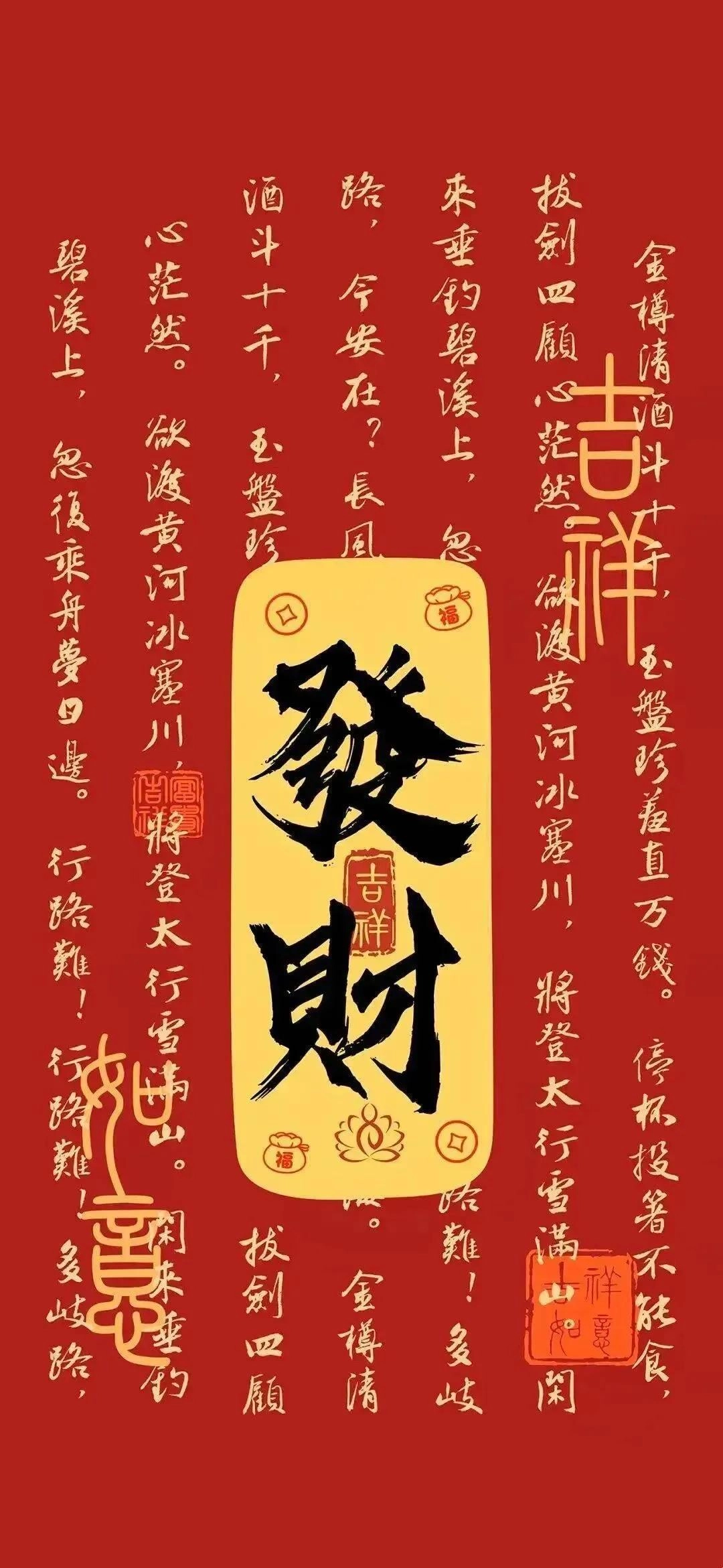 高清道家壁纸分享