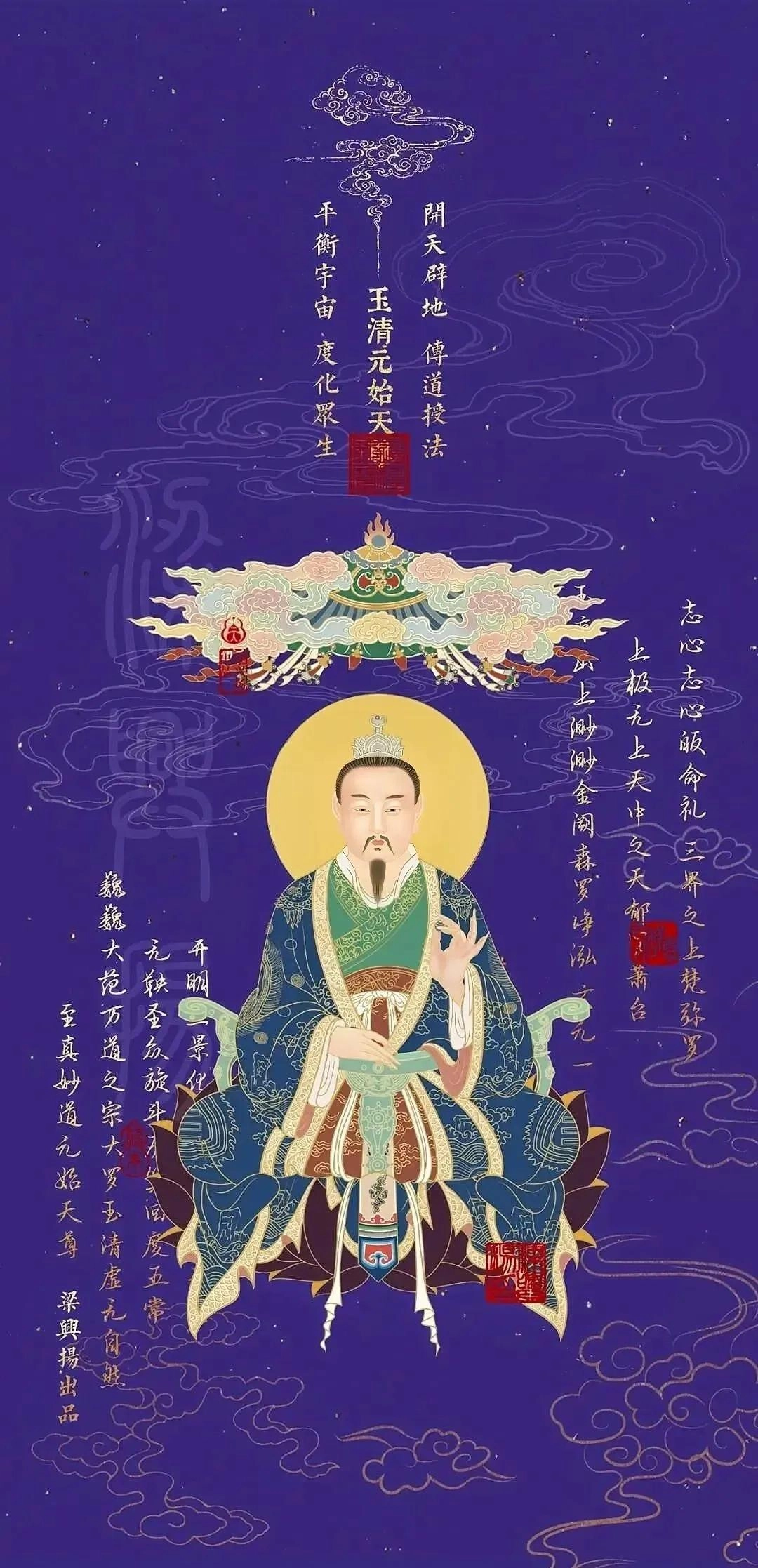 高清道家壁纸分享