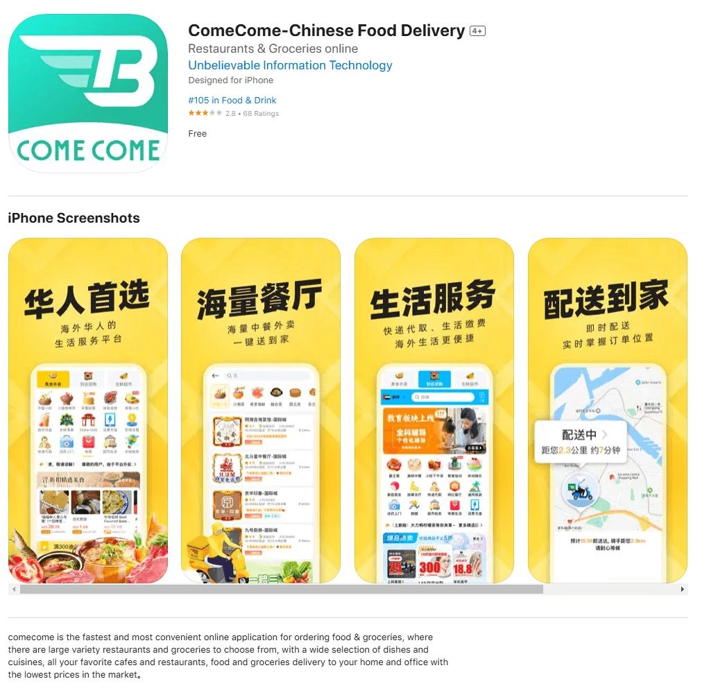 App Store首次发现存在读取屏幕截图的恶意软件