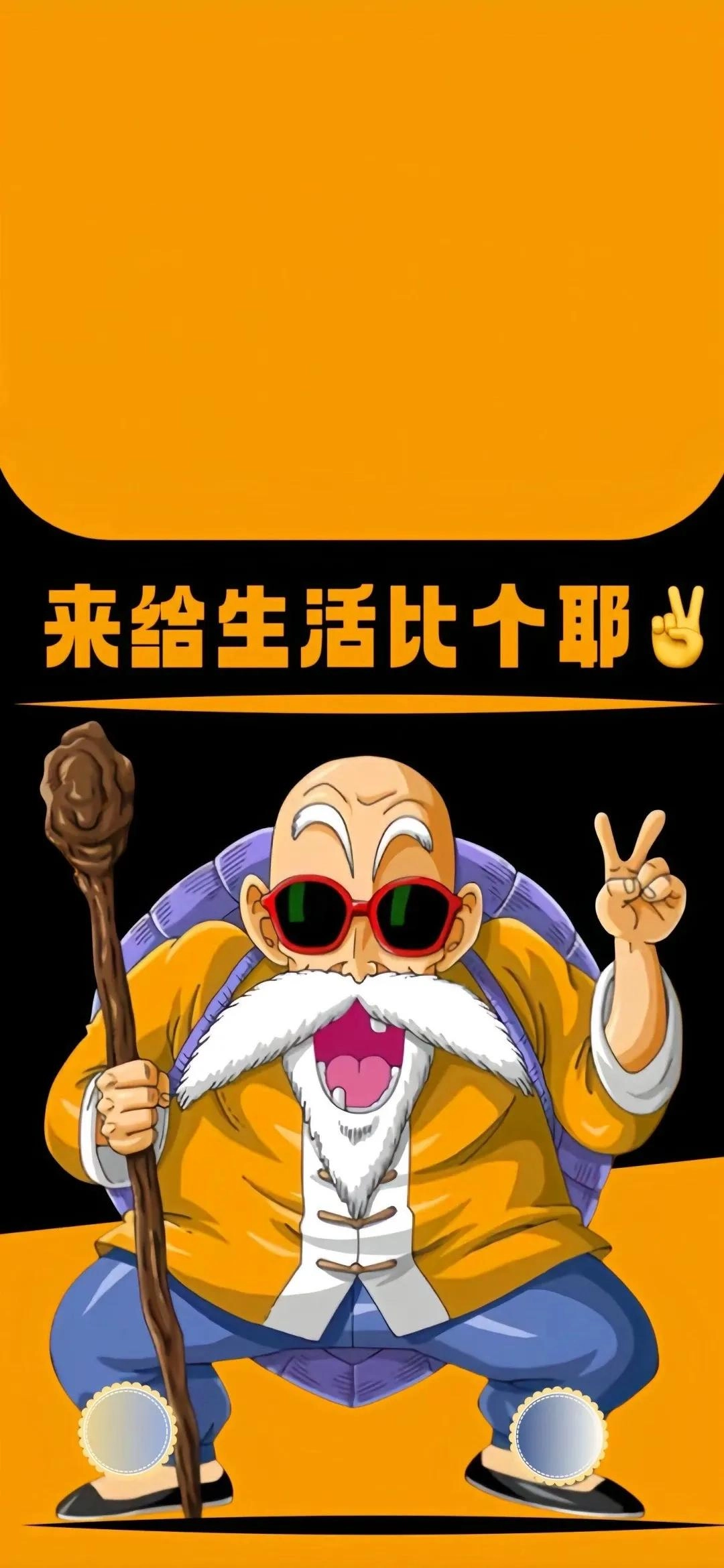 网友分享的动漫卡通壁纸