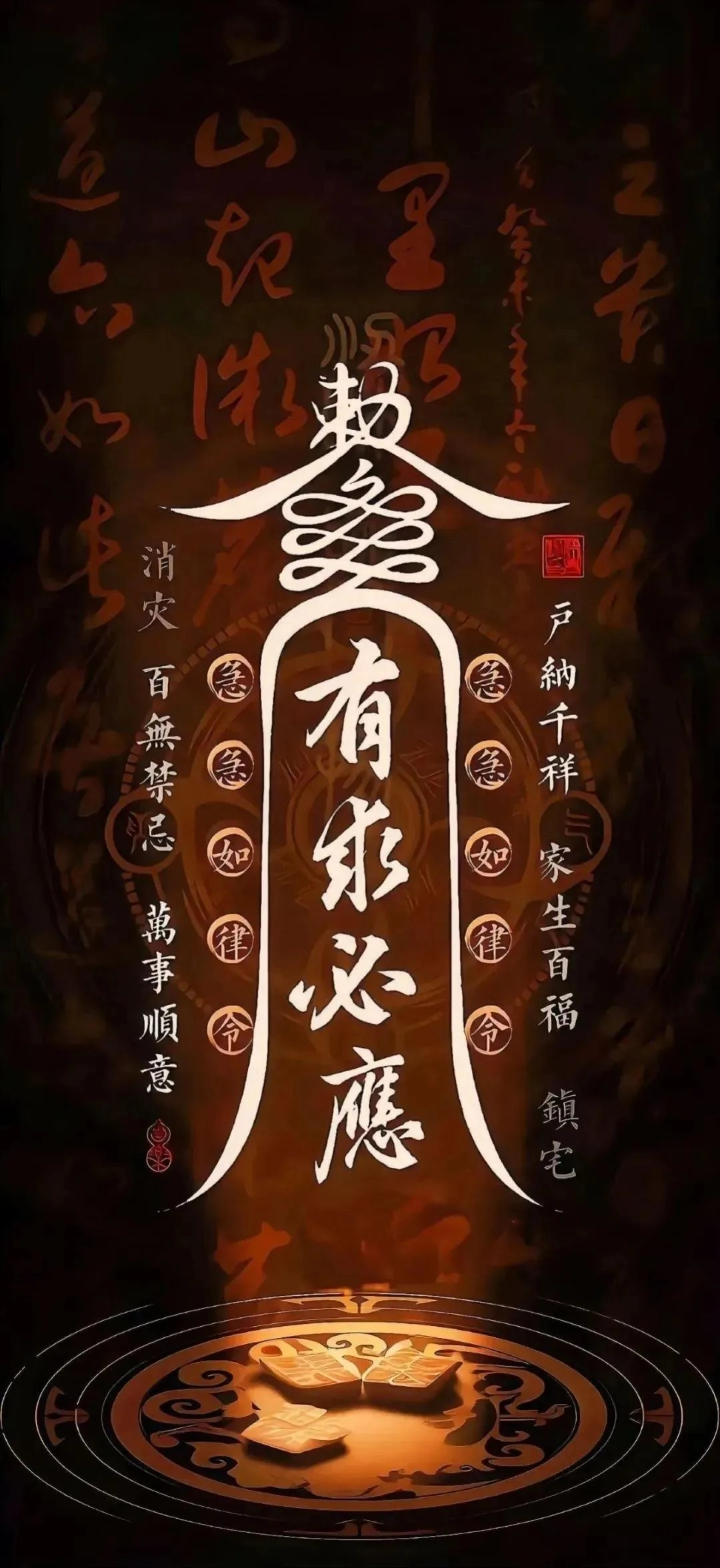 高清道家壁纸分享 - 万事屋 | 生活·动漫·娱乐综合社区-银魂同好聚集地