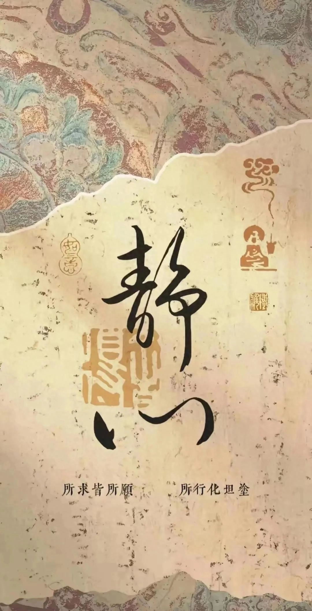 令人静心的精美手机壁纸 - 美图壁纸银魂 - 大众生活 - 万事屋 | 生活·动漫·娱乐综合社区-银魂同好聚集地