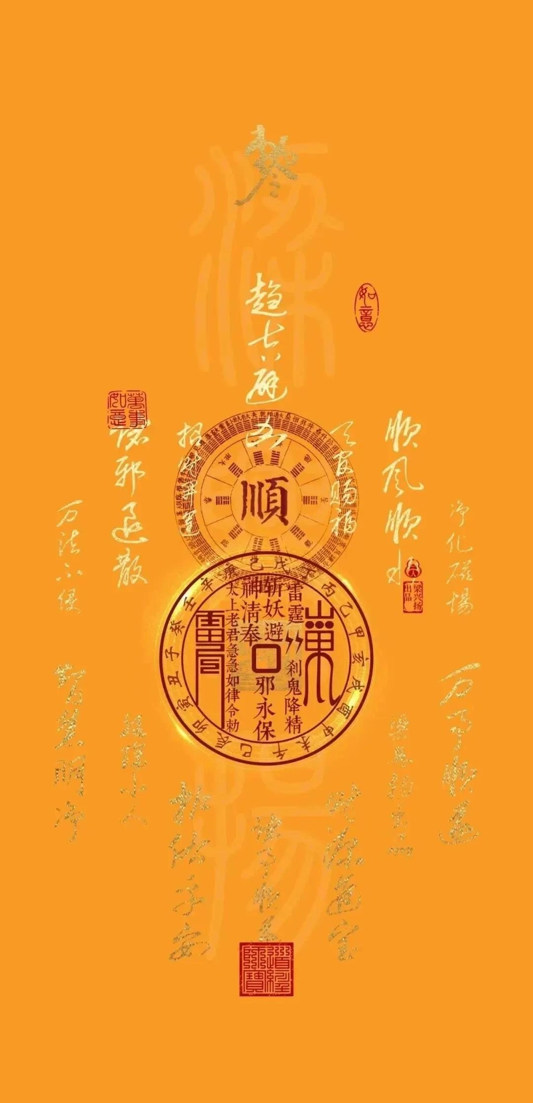 高清道家壁纸分享