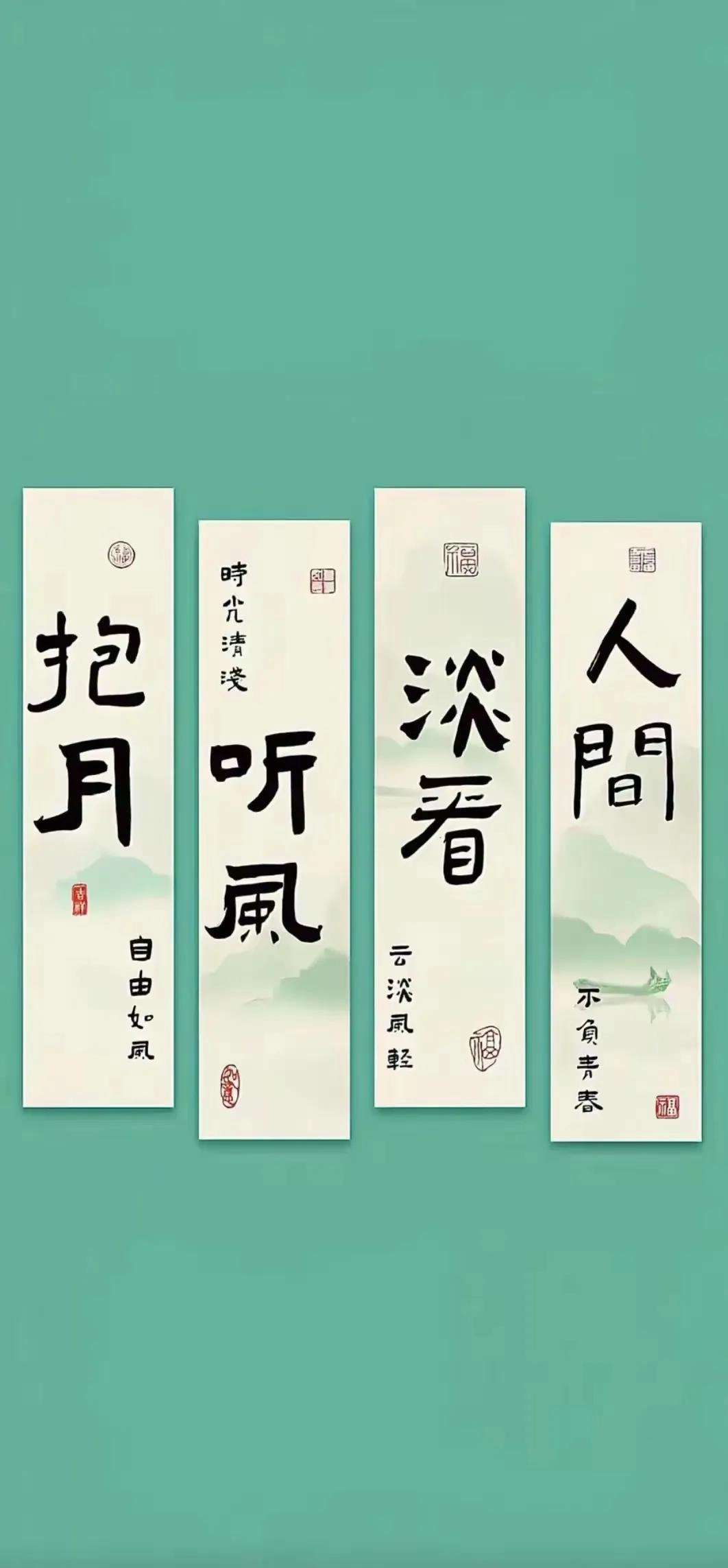 令人静心的精美手机壁纸