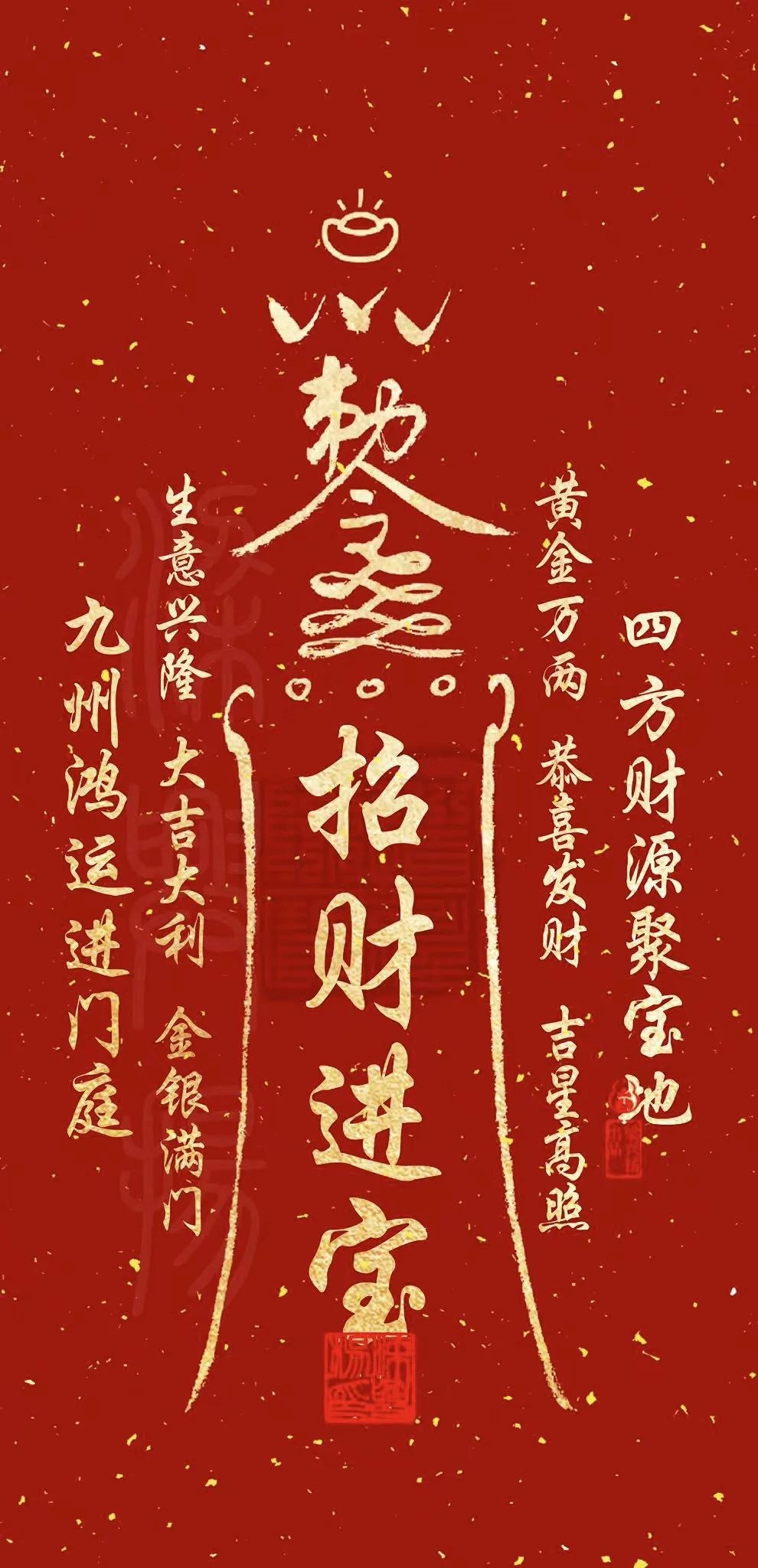 高清道家壁纸分享 - 万事屋 | 生活·动漫·娱乐综合社区-银魂同好聚集地