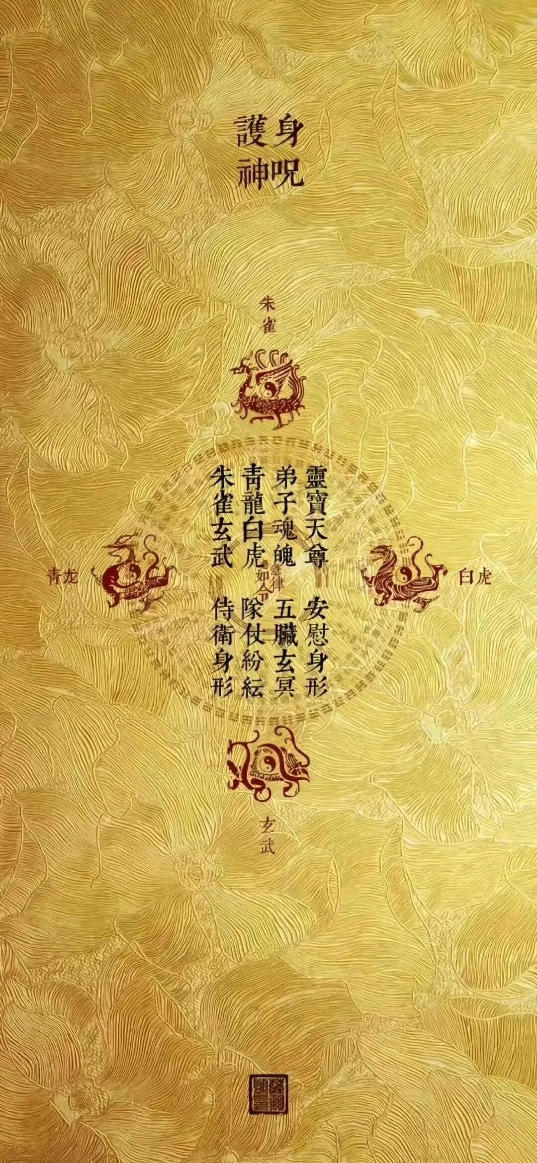 高清道家壁纸分享 - 万事屋 | 生活·动漫·娱乐综合社区-银魂同好聚集地