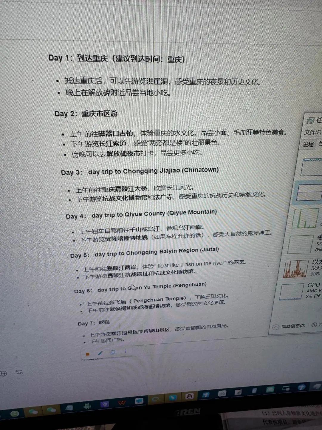 钓鱼的哪有教人钓鱼的赚的快?有人教人用DeepSeek,几天收入超5万元