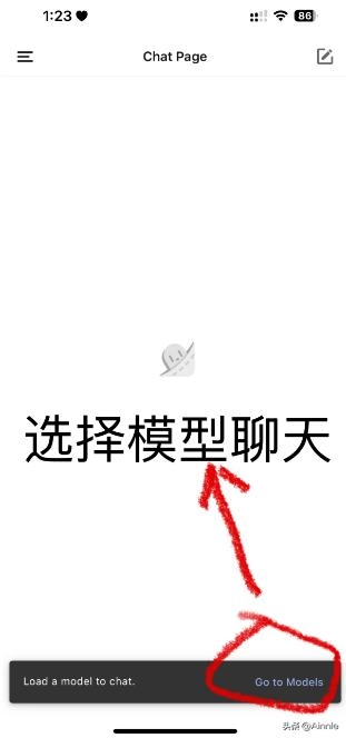 网友分享苹果手机离线私人AI助手:PocketPal部署详解