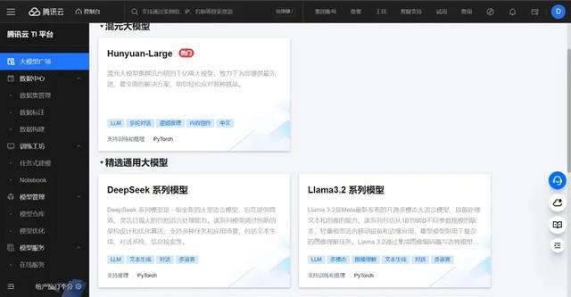 网友对DeepSeek使用渠道做了汇总