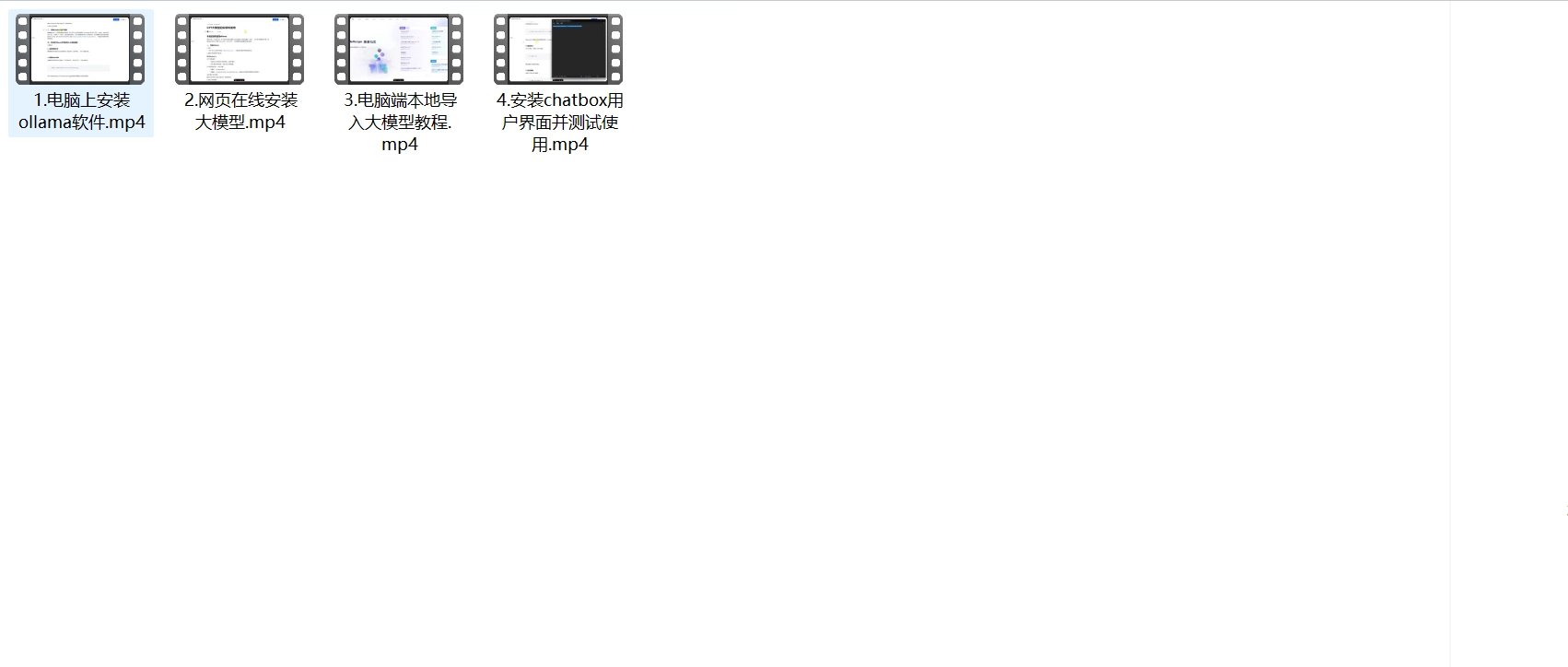 deepseek 本地部署视频教程来了 含全套安装包 - 万事屋 | 生活·动漫·娱乐综合社区-银魂同好聚集地