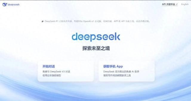 网友对DeepSeek使用渠道做了汇总 - 技术宅银魂 - 科技改变生活 - 万事屋 | 生活·动漫·娱乐综合社区-银魂同好聚集地
