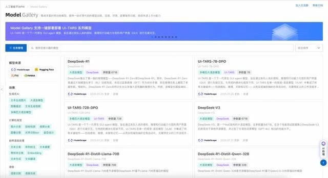 网友对DeepSeek使用渠道做了汇总