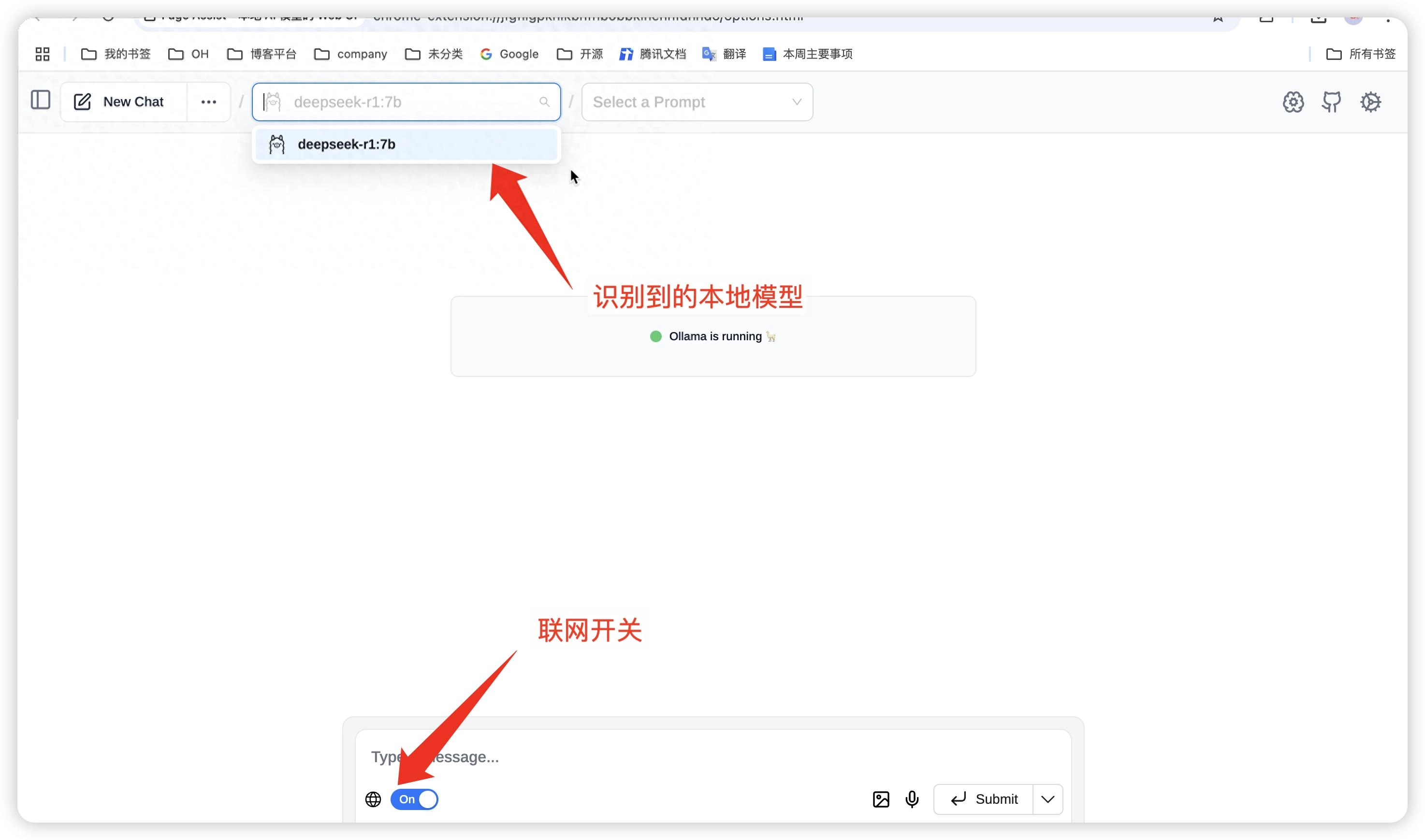 浏览器里的AI工作台:用Page Assist零代码打造私有化智能助手