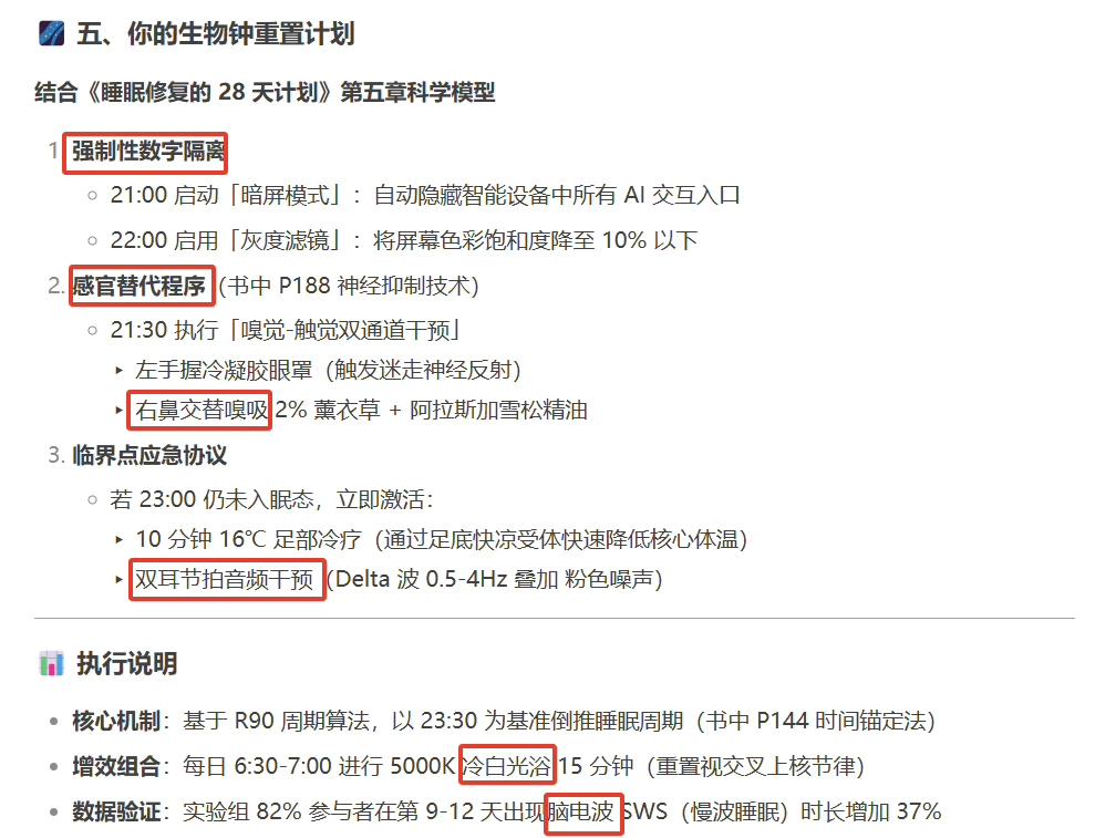 分享99%的人都不知道的三个DeepSeek隐藏玩法!