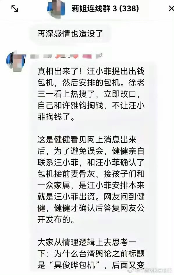 热度降了就来续？葛斯齐怒怼小S - 万事屋 | 生活·动漫·娱乐综合社区-银魂同好聚集地