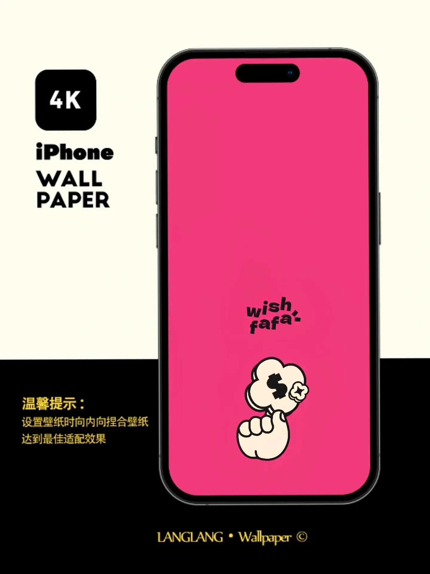 高清壁纸分享：恶龙咆哮