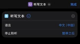 iPhone 可以接入满血 DeepSeek,而且支持 Siri 唤醒哦!