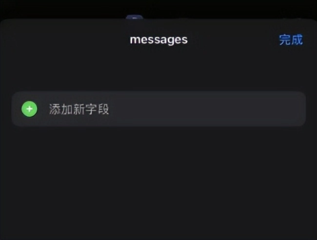 iPhone 可以接入满血 DeepSeek,而且支持 Siri 唤醒哦!