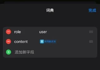 iPhone 可以接入满血 DeepSeek,而且支持 Siri 唤醒哦!