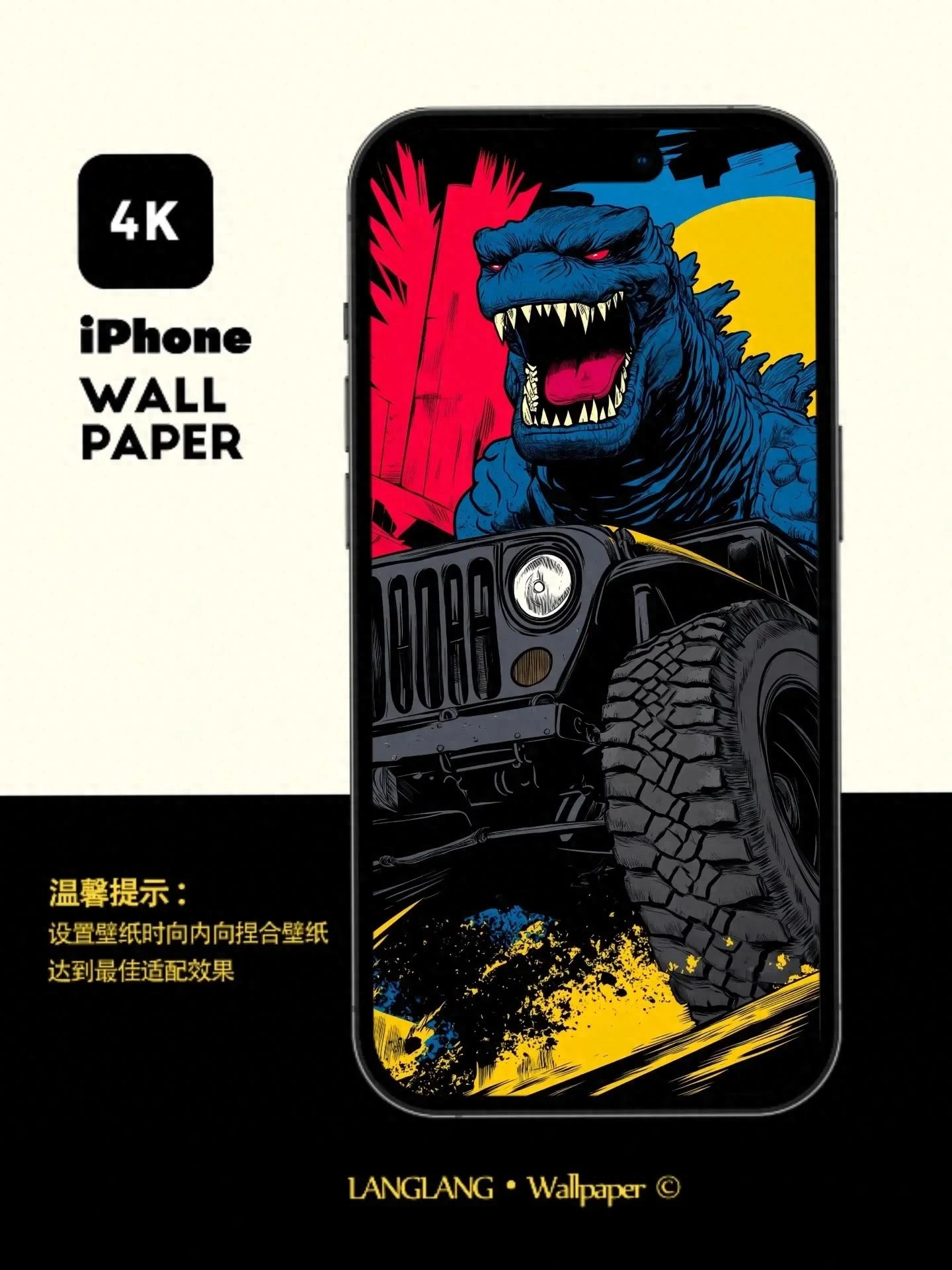 高清壁纸分享：恶龙咆哮 - 美图壁纸银魂 - 大众生活 - 万事屋 | 生活·动漫·娱乐综合社区-银魂同好聚集地