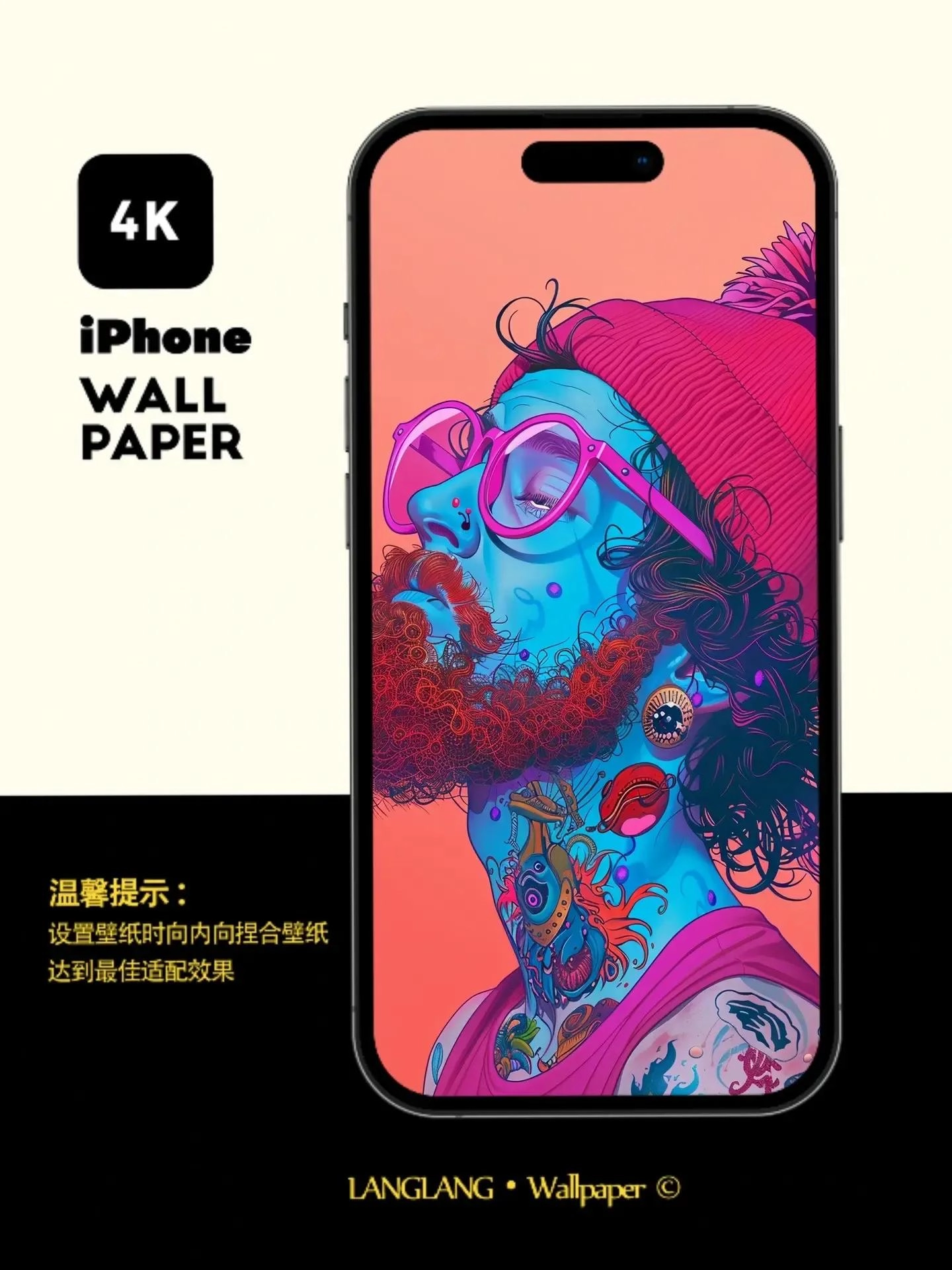 高清壁纸分享：恶龙咆哮