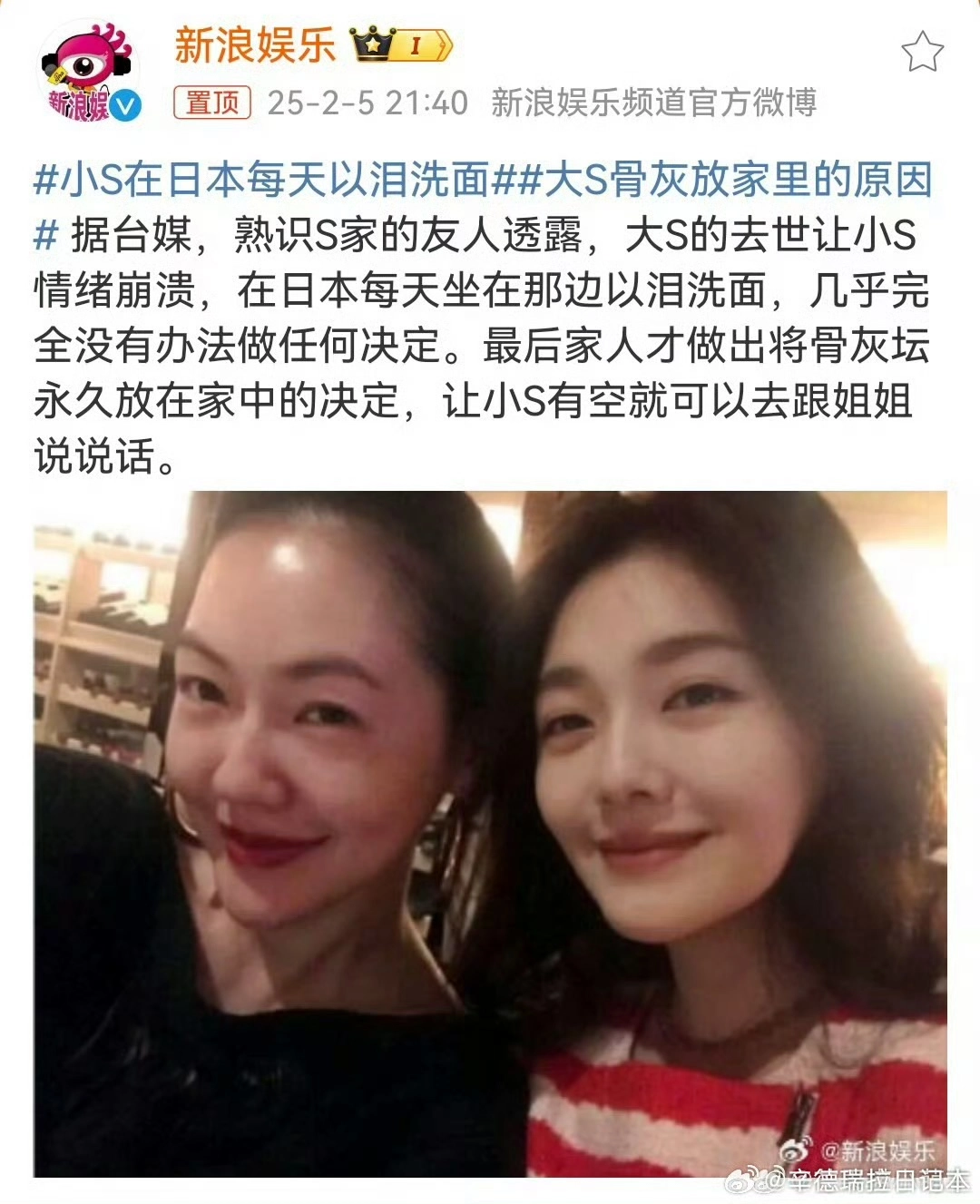 热度降了就来续？葛斯齐怒怼小S