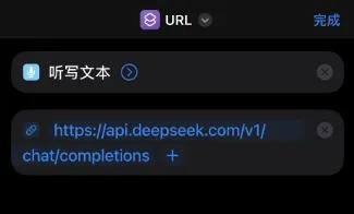 iPhone 可以接入满血 DeepSeek,而且支持 Siri 唤醒哦!