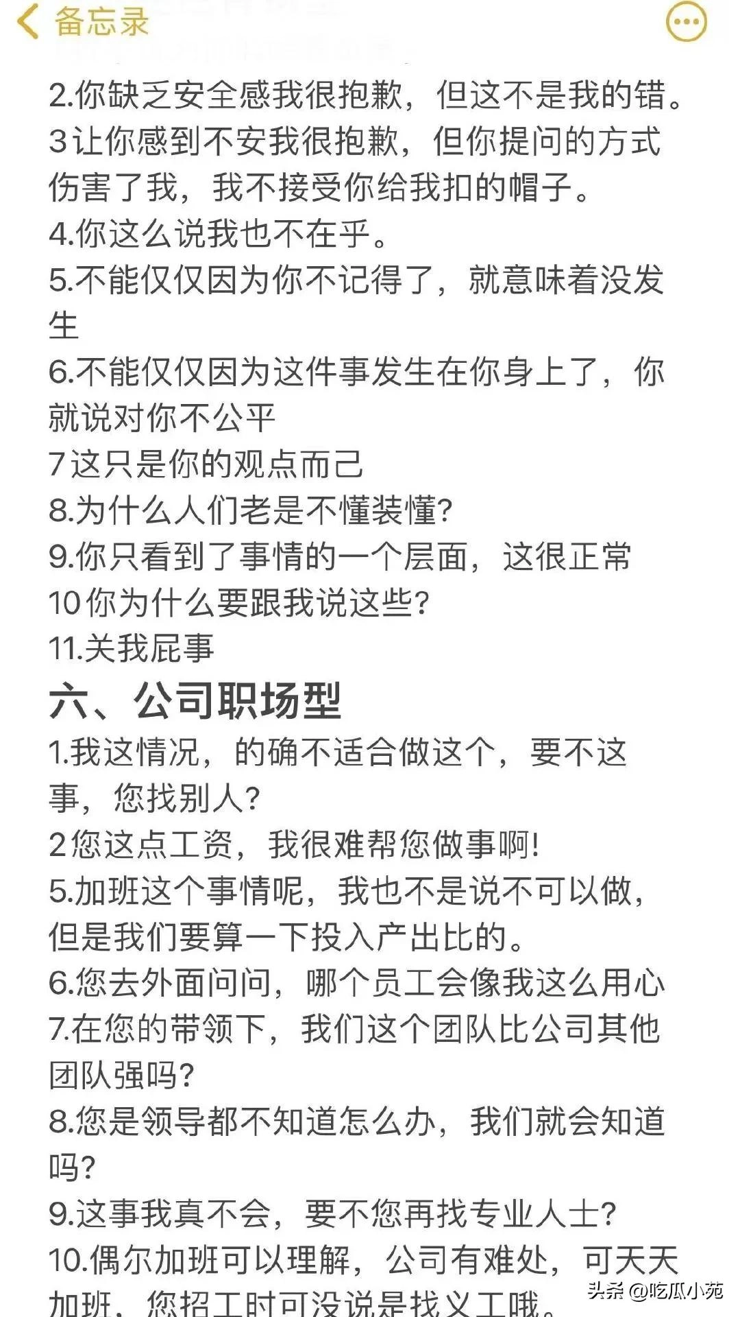 为什么都在建议大家千万不要去自证