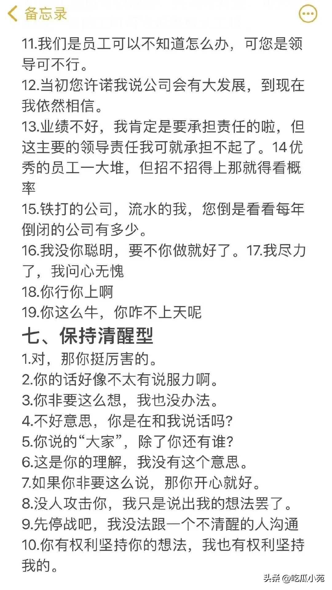 为什么都在建议大家千万不要去自证