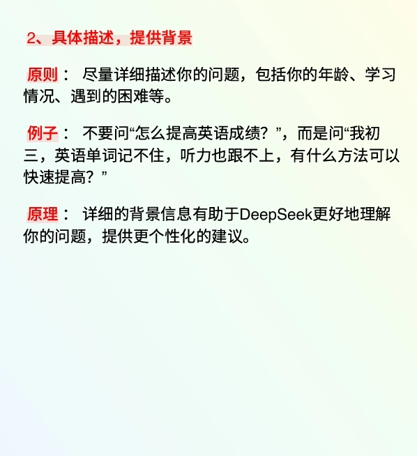 分享《DeepSeek中小学生使用手册》电子版，让青少年也学会使用AI - 书中自有黄金屋银魂 - 大众生活 - 万事屋 | 生活·动漫·娱乐综合社区-银魂同好聚集地