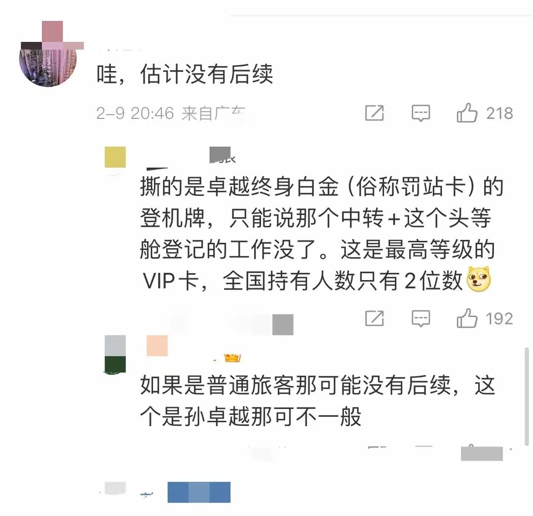 值机员撕毁登机牌后续:踢到铁板,丽江机场紧急道歉,评论区炸锅