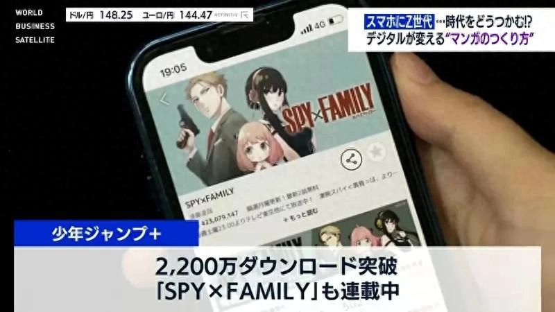 少年JUMP+总编辑语出惊人：如何战胜短视频，挽回年轻人漫画阅读 - 万事屋 | 生活·动漫·娱乐综合社区-银魂同好聚集地