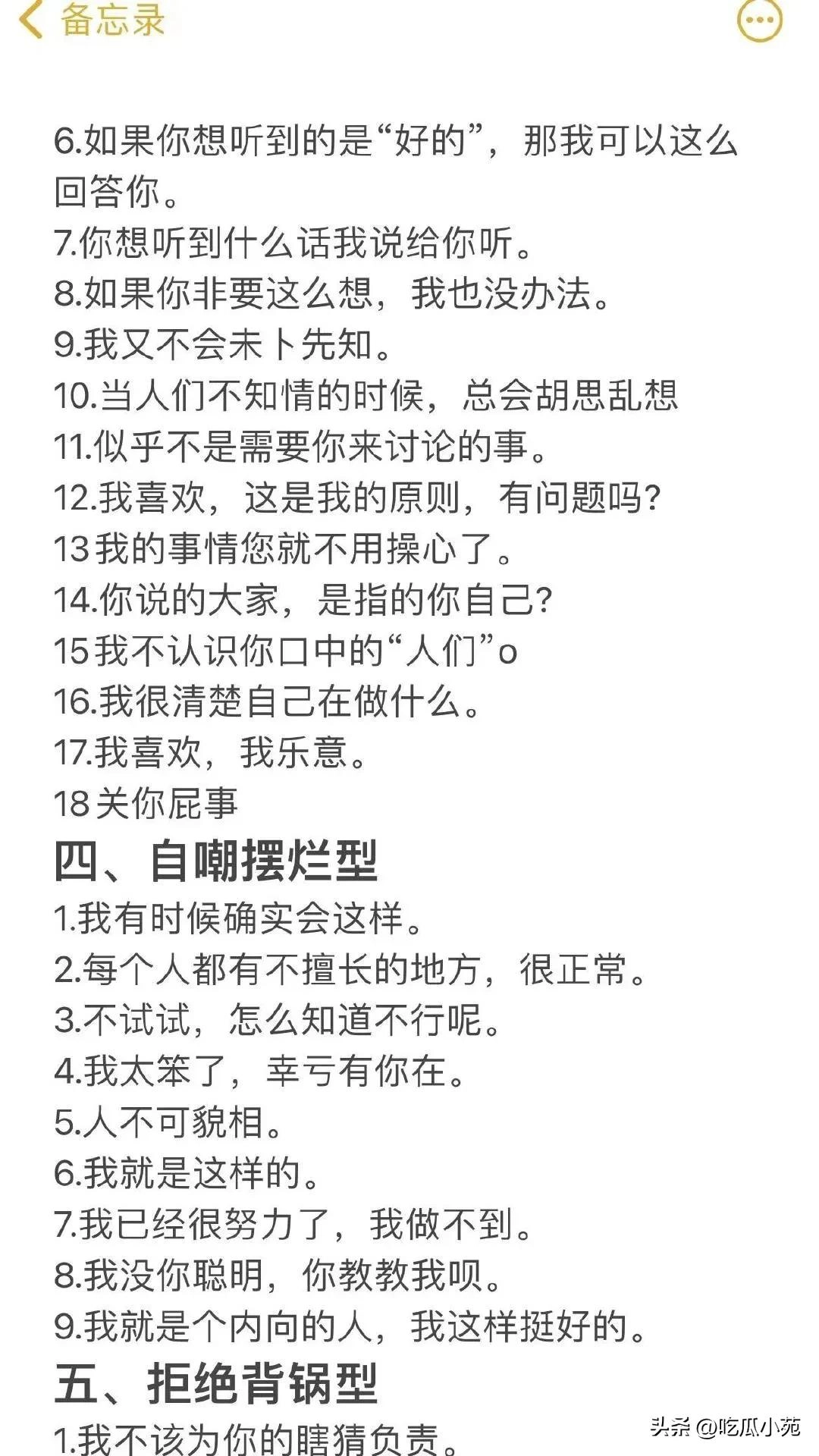 为什么都在建议大家千万不要去自证