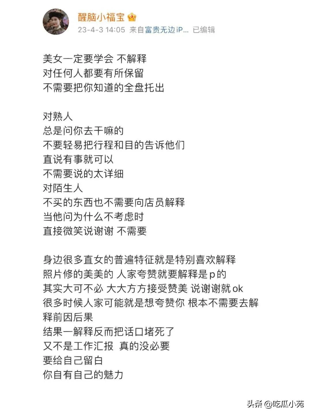 为什么都在建议大家千万不要去自证