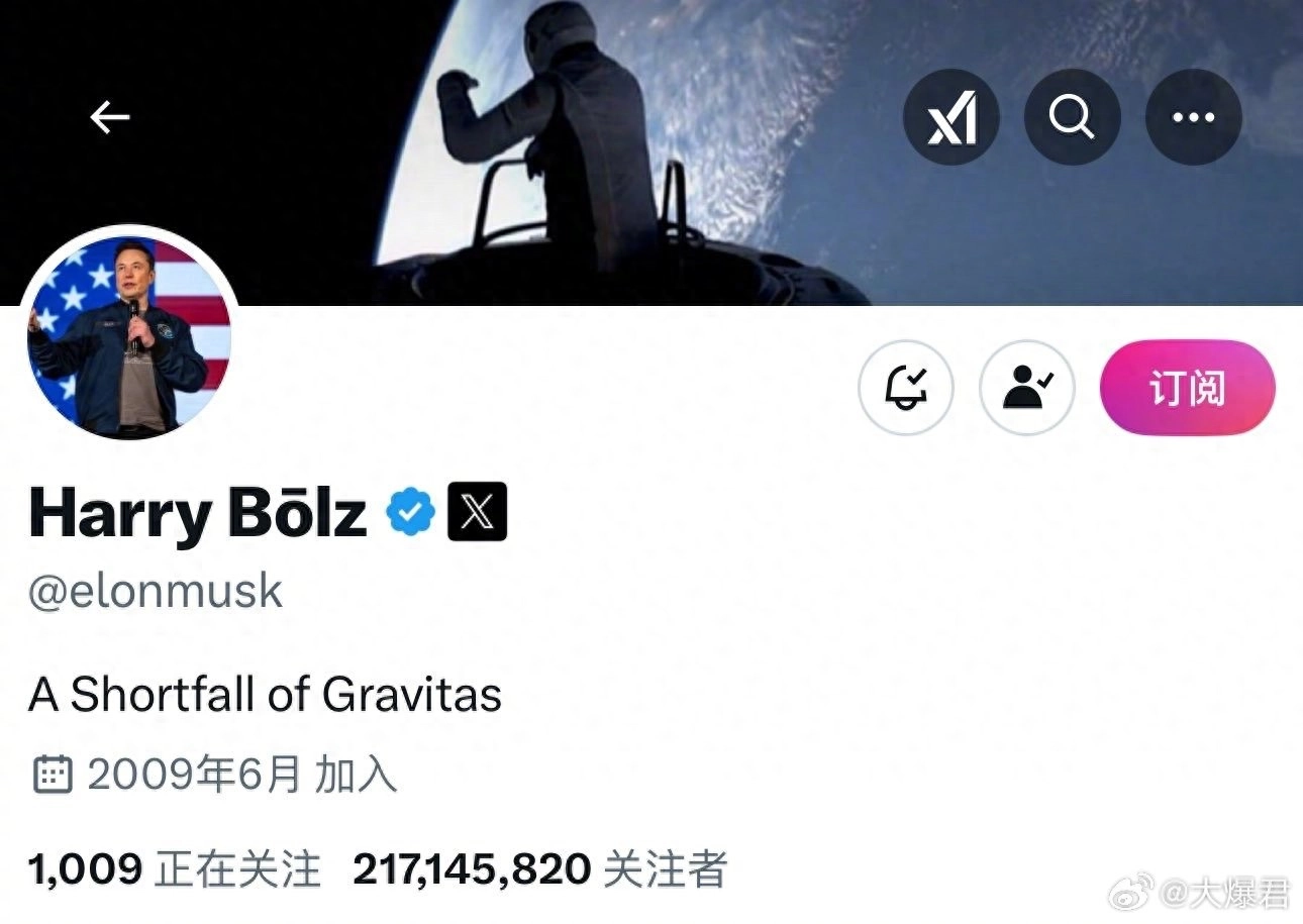 马斯克今天又突然把X帐号的昵称改回“Harry Bölz” - 吐槽银魂 - 大众生活 - 万事屋 | 生活·动漫·娱乐综合社区-银魂同好聚集地