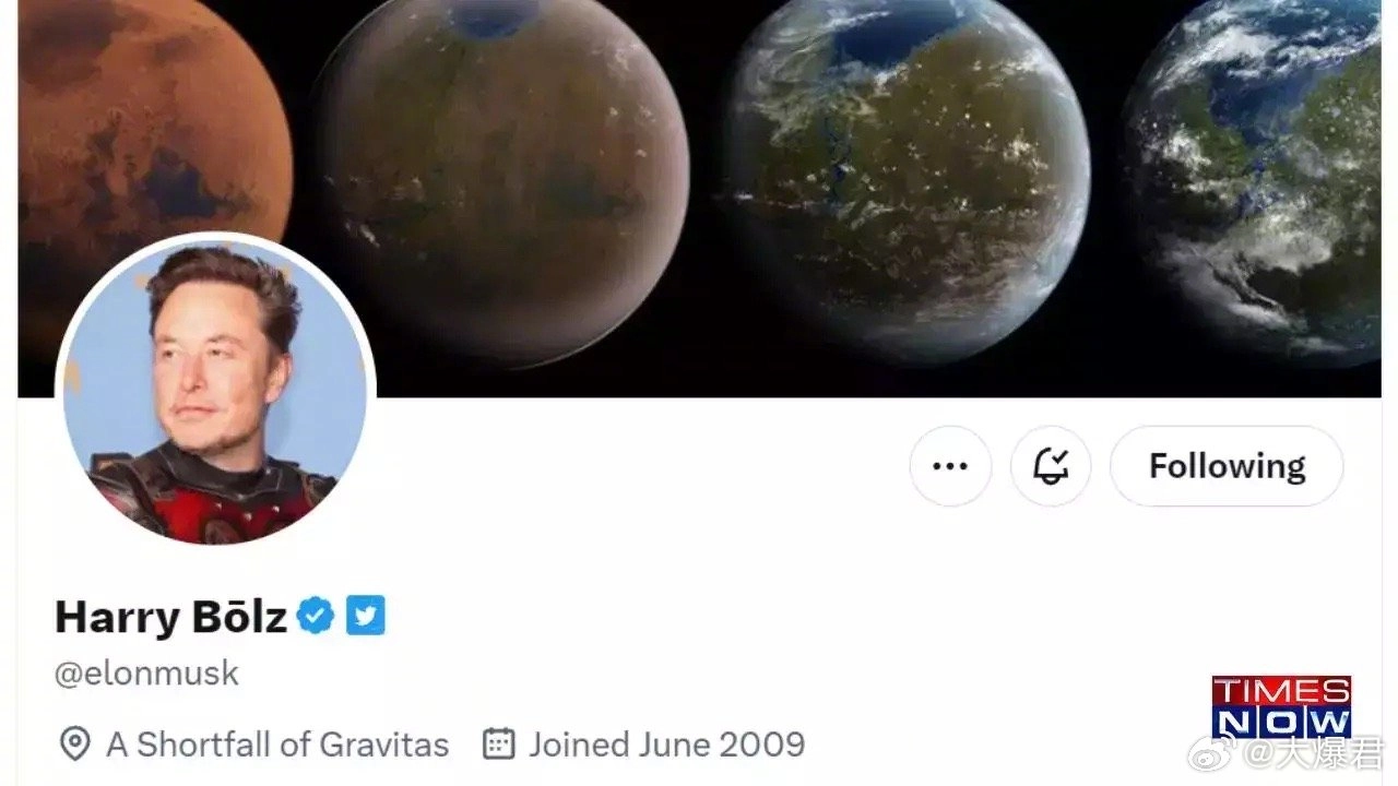 马斯克今天又突然把X帐号的昵称改回“Harry Bölz” - 万事屋 | 生活·动漫·娱乐综合社区-银魂同好聚集地
