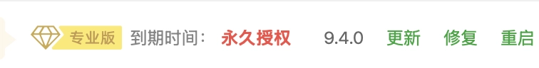 用了宝塔专业版，速度居然远超免费版WordPressshang - 技术宅银魂 - 科技改变生活 - 万事屋 | 生活·动漫·娱乐综合社区-银魂同好聚集地